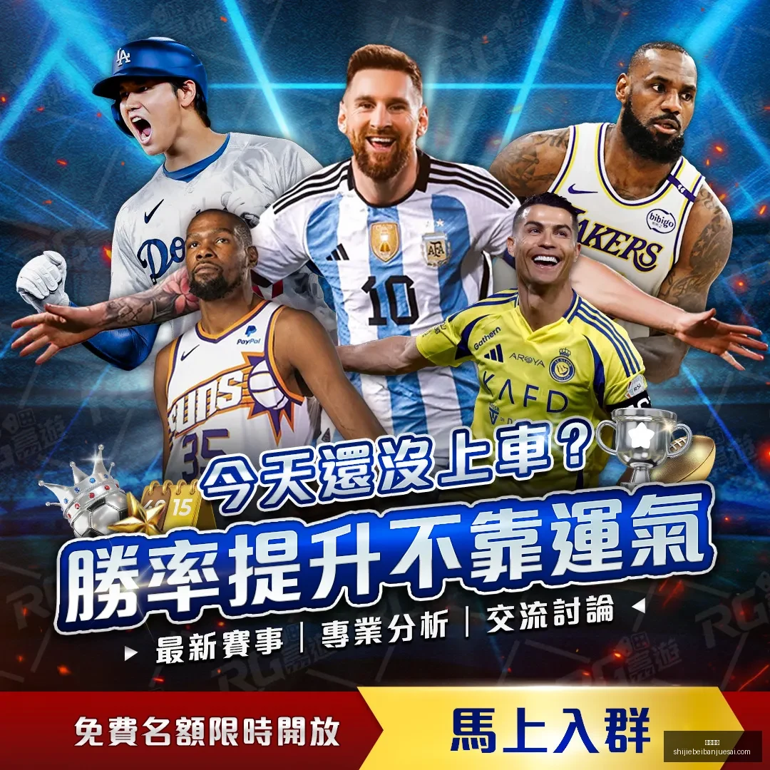 湖人开启新,篇章,东契奇休战,熊猫体育,熊猫体育平台,熊猫体育App,熊猫体育下载