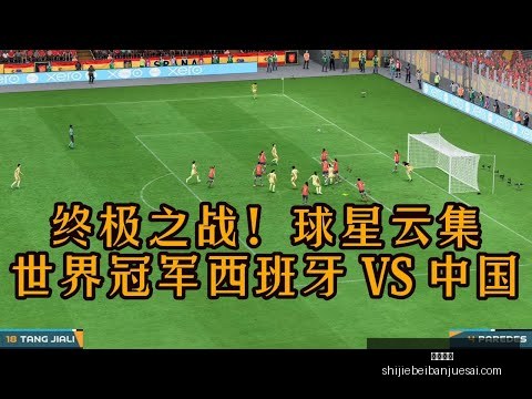 皇马晋级决,赛关键一战,主场击败我,熊猫体育,熊猫体育平台,熊猫体育App,熊猫体育下载