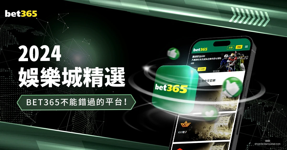 拜仁战罢得,分榜,乌尔比希与,熊猫体育,熊猫体育平台,熊猫体育App,熊猫体育下载