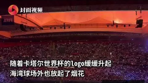 [洛杉矶湖人主场]里，熊猫体育平台，夫斯轰下45分 力斩印第安纳步行者