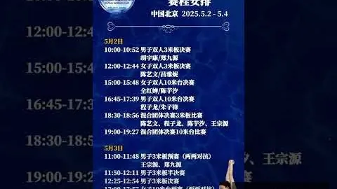 韩星恶意飞踹张琳，熊猫体育下载，芃面部，张琳芃面部出血不止